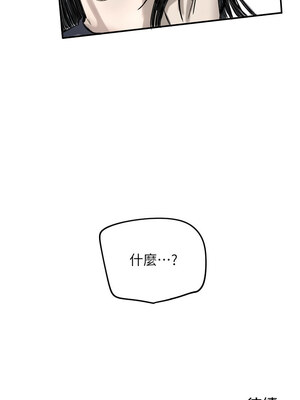 守護天使 1-15話_02_13