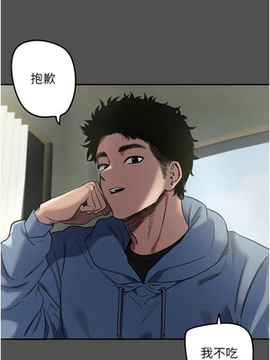 守護天使 1-15話_03_05