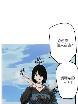 守護天使 1-15話_03_07