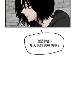 守護天使 1-15話_03_08