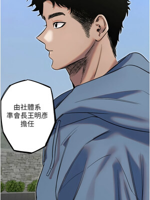 守護天使 1-15話_03_09