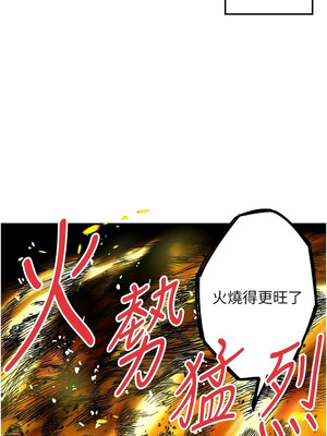守護天使 1-15話_03_10