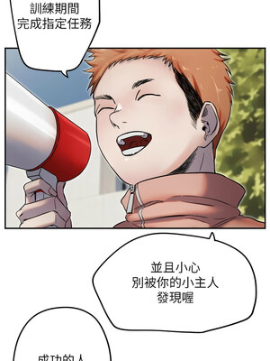 守護天使 1-15話_04_01