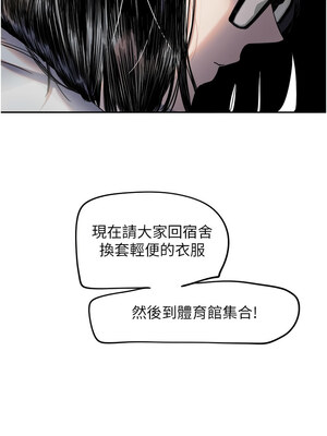 守護天使 1-15話_04_02