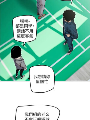 守護天使 1-15話_04_03