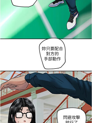 守護天使 1-15話_04_04
