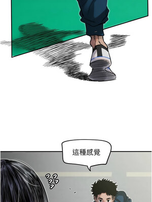 守護天使 1-15話_04_05