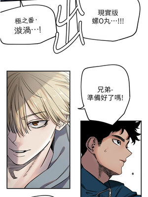 守護天使 1-15話_04_08