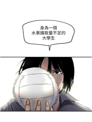 守護天使 1-15話_04_09