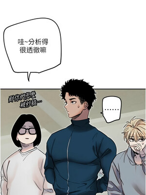 守護天使 1-15話_05_04