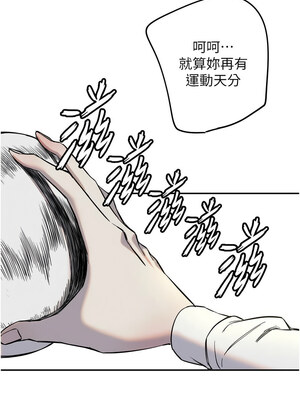 守護天使 1-15話_05_07
