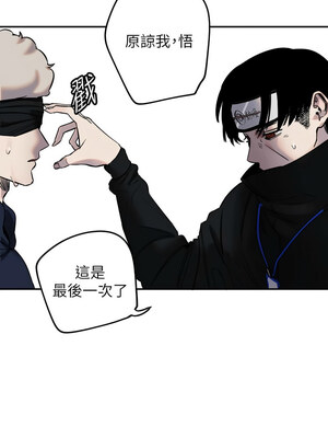 守護天使 1-15話_05_09