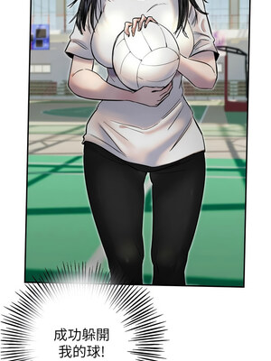 守護天使 1-15話_05_10