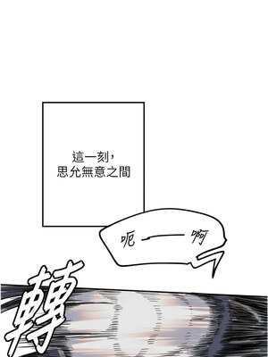 守護天使 1-15話_05_11
