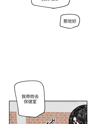守護天使 1-15話_06_06