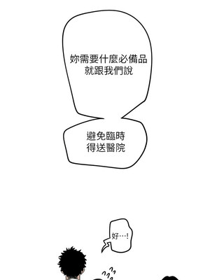 守護天使 1-15話_06_07