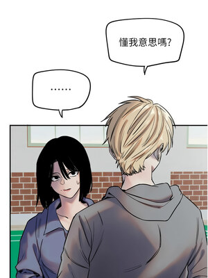 守護天使 1-15話_06_08