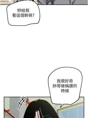 守護天使 1-15話_06_09
