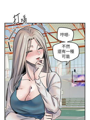 守護天使 1-15話_06_11