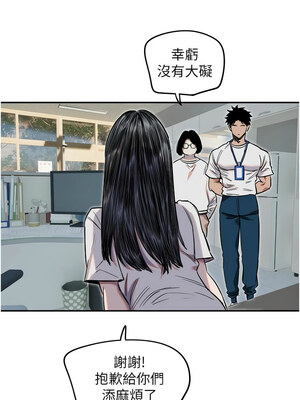 守護天使 1-15話_06_12