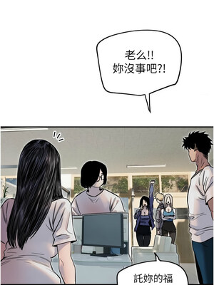 守護天使 1-15話_06_13