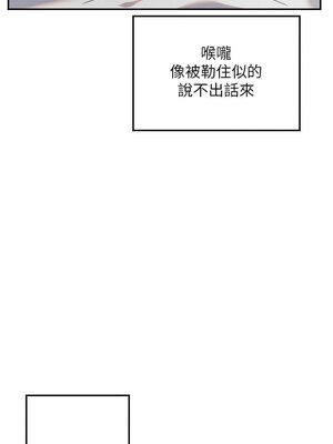 守護天使 1-15話_07_02