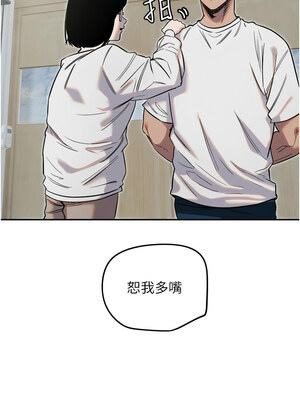 守護天使 1-15話_07_04