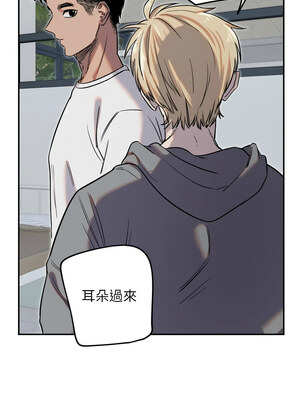 守護天使 1-15話_07_06