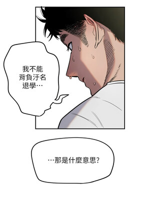 守護天使 1-15話_07_07