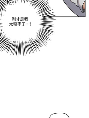 守護天使 1-15話_07_08