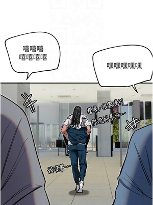 守護天使 1-15話_07_09