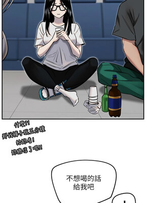 守護天使 1-15話_08_03