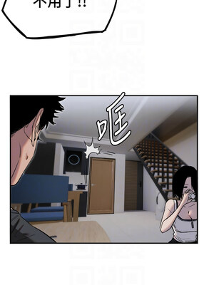 守護天使 1-15話_08_05