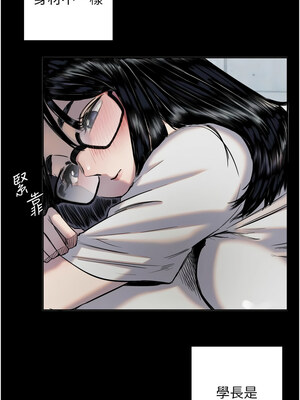 守護天使 1-15話_08_07