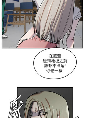 守護天使 1-15話_08_08