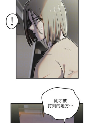 守護天使 1-15話_08_09