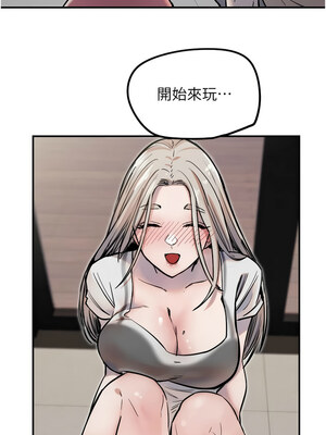 守護天使 1-15話_08_11