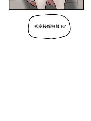 守護天使 1-15話_09_01