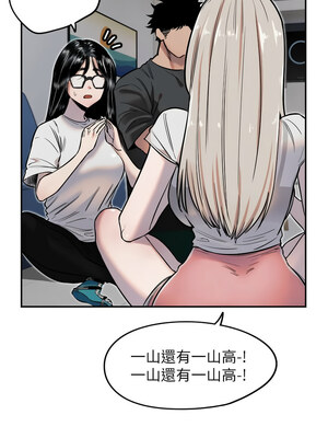 守護天使 1-15話_09_02