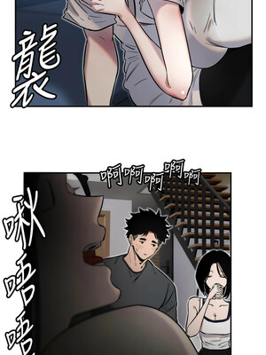 守護天使 1-15話_09_03
