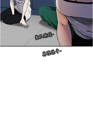 守護天使 1-15話_09_06