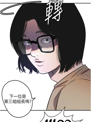 守護天使 1-15話_09_07