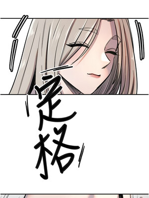 守護天使 1-15話_09_08