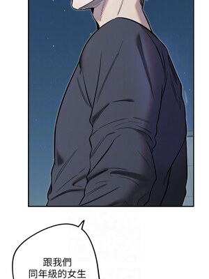 守護天使 1-15話_10_05