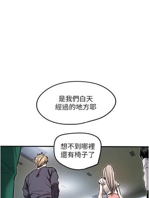 守護天使 1-15話_10_06