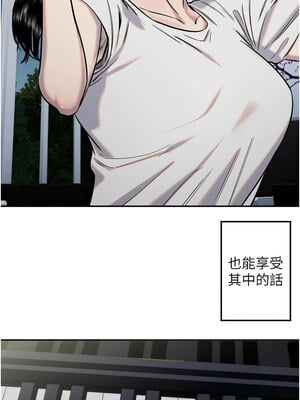 守護天使 1-15話_10_08