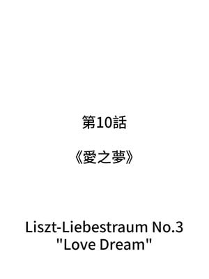 守護天使 1-15話_10_10