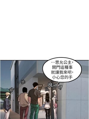 守護天使 1-15話_11_01