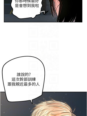 守護天使 1-15話_11_05