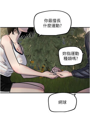 守護天使 1-15話_11_06